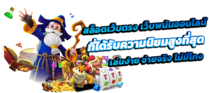 VVIP175 เว็บพนันระดับพรีเมียม ครบจบในที่เดียว